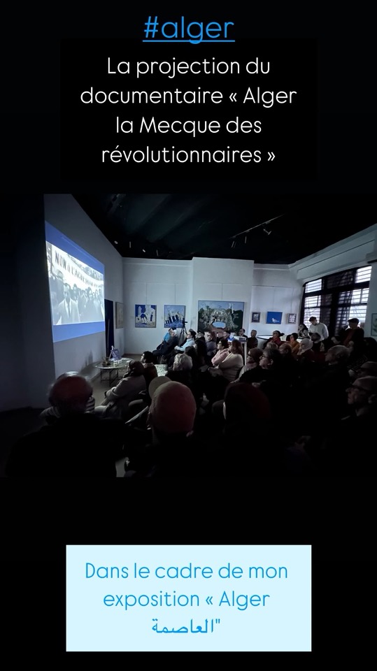 Projection du documentaire « Alger, la Mecque des révolutionnaires » dans la salle d'exposition